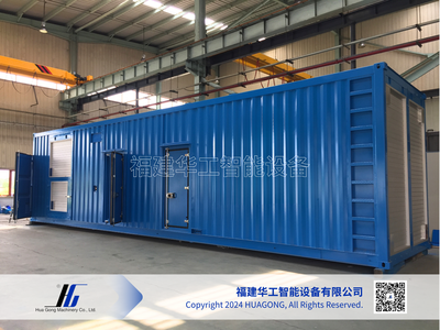 数据中心集装箱