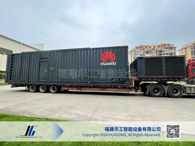 数据中心集装箱