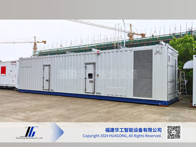 数据中心集装箱