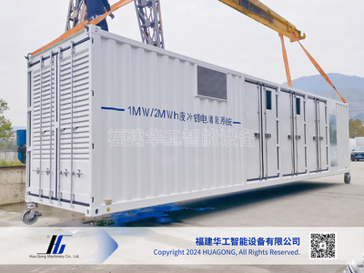 1MW/2MWh液冷锂电储能系统