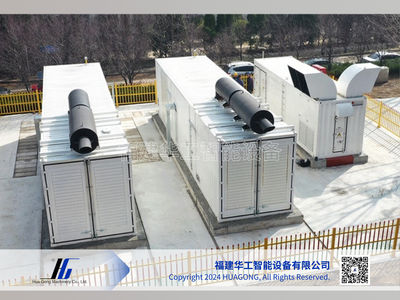 矿用负载集装箱